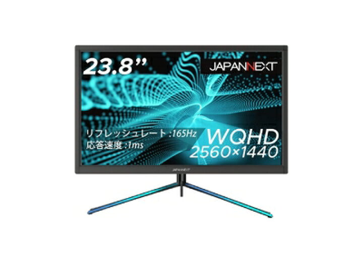 楽天市場】【中古】 23.8型 ゲーミングモニター JN-238VG144WQHDR 