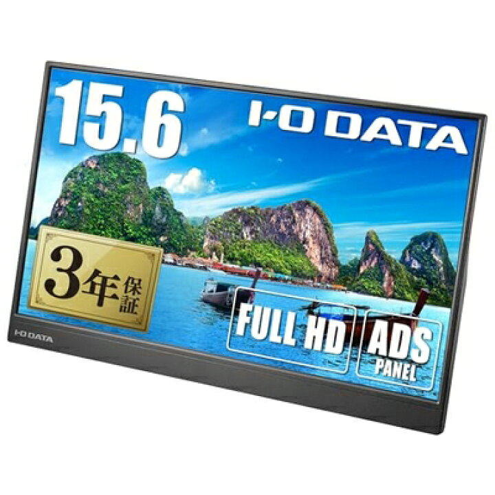 楽天市場】【中古】 アイ・オー・データ IODATA モバイルモニター 15.6 