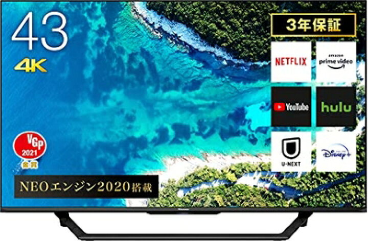 楽天市場】【中古】 ハイセンス 43V型 4Kチューナー内蔵 液晶 テレビ 