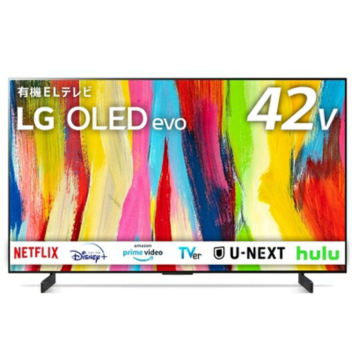楽天市場】【中古】 LG 有機EL テレビ 42型 4Kチューナー内蔵 