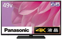楽天市場】液晶テレビ パナソニック（画面サイズ（テレビ）45 ～ 49型 