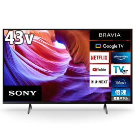 【中古】 ソニー 43V型 4K 液晶 X85Kシリーズ テレビ ブラビア KJ-43X85K 倍速 Google TV Dolby Atmos対応 ハンズフリー音声検索 4.5畳以上推奨 202モデル
