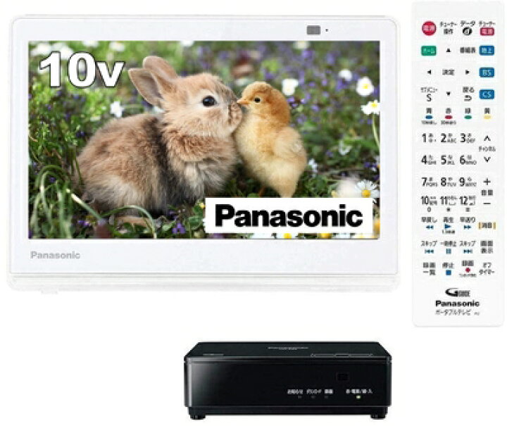 楽天市場】【中古】 パナソニック 10V型 ポータブル 液晶テレビ 