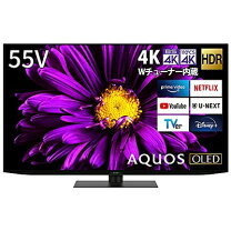 楽天市場】テレビ55型 aquos 有機elの通販