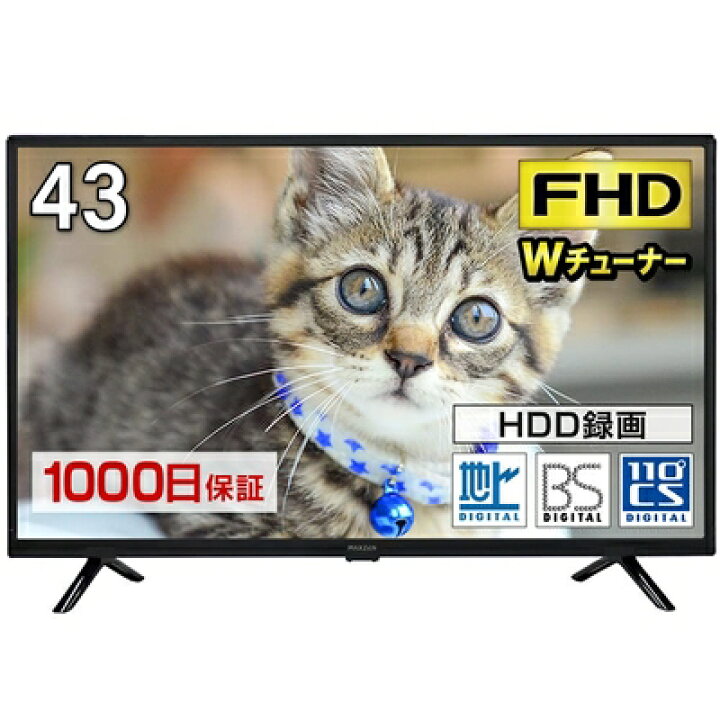 楽天市場】【中古】 テレビ 液晶テレビ 43型 43インチ ゲームモード 