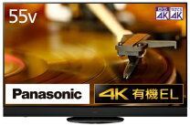 楽天市場】TH-55LZ2000（パネル性能4K）の通販