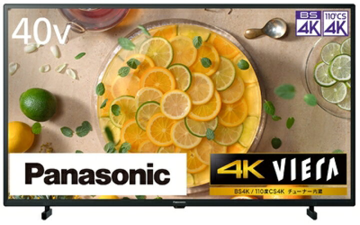 楽天市場】【中古】 パナソニック 40V型 4Kダブルチューナー内蔵 液晶 