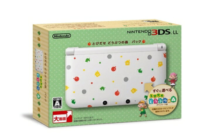 楽天市場】【中古】 ニンテンドー3DS LL とびだせ どうぶつの森パック 