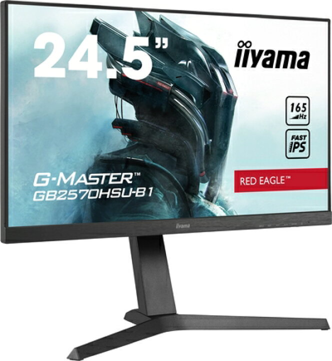 楽天市場】【中古】 G-MASTER ゲーミング モニター ディスプレイ 24.5 