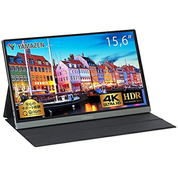 楽天市場】【中古】 山善 モバイルモニター 15.6インチ HDR 4K対応 
