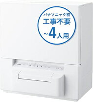 楽天市場】訳あり（食器洗い乾燥機｜キッチン家電）：家電の通販