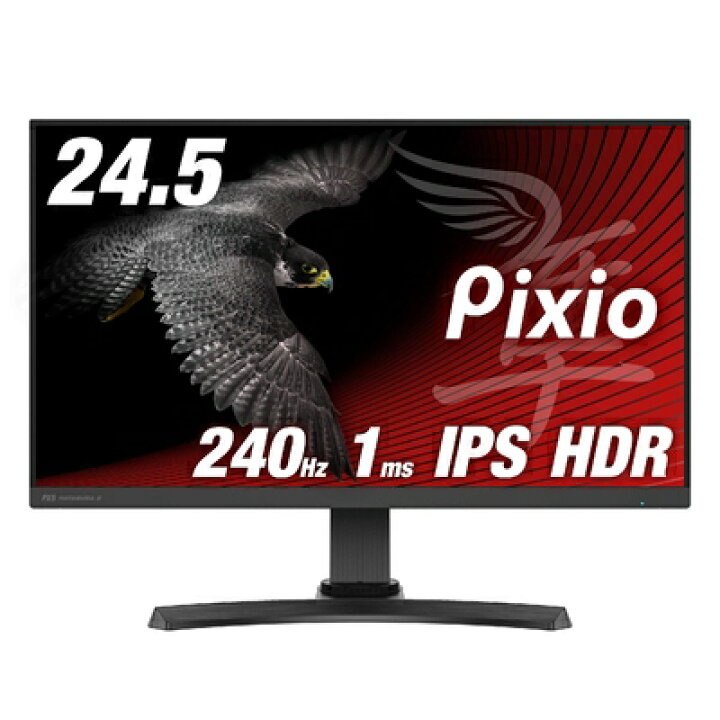 楽天市場】【中古】 Pixio PX5 HAYABUSA2 ディスプレイ モニター 
