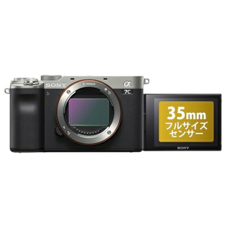 楽天市場】【中古】 ソニー(SONY) フルサイズ ミラーレス一眼カメラ 