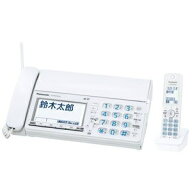 【中古】 パナソニック デジタルコードレス普通紙ファクス(子機1台付き) ホワイト KX-PZ610DL-W