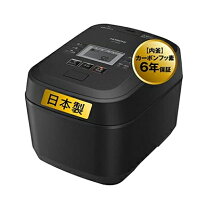 楽天市場】日立 ふっくら御膳 rz-v100cmの通販