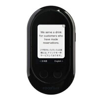 楽天市場】ポケトーク w1pggの通販