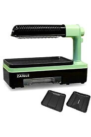 【中古】 ザイグル 煙の出ない無煙ロースター 炙輪 GREEN ワイドプレート付きセット 3〜4人用 赤外線 直火調理 炭火 お家焼肉上下W加熱 直火焼き 家庭用 首振り機能付き あぶりん 新居祝い 焼肉プレート プレゼント ギフト 家電