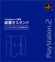 楽天市場】縦置きスタンド ps2の通販 
