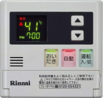 楽天市場】リンナイ 浴室リモコン bc-120v（メーカーリンナイ）の通販 