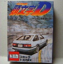 楽天市場】頭文字d コミックトミカvol．4の通販