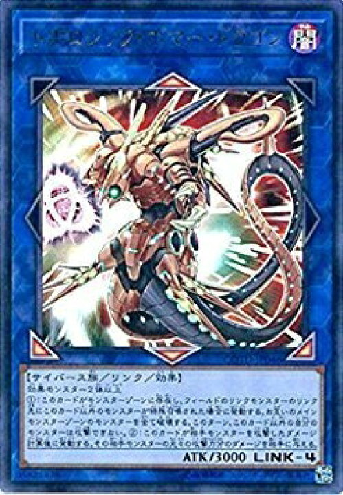 楽天市場】【中古】 遊戯王OCG トポロジック・ボマー・ドラゴン 