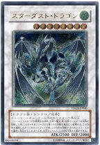 楽天市場】スターダスト・ドラゴン tdgs－jp040 ホログラフィックの通販