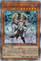 楽天市場】幻惑の見習い魔術師の通販