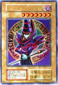 【中古】 遊戯王 OCG ブラック・マジシャン ウルトラレア 型番なし