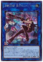 楽天市場】鉄獣戦線 徒花のフェリジットの通販