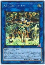 楽天市場】遊戯王 閃刀姫−カイナ 20thシークレットレアの通販