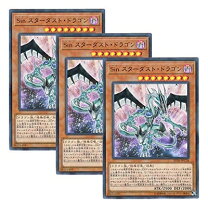 楽天市場】sin スターダスト・ドラゴンの通販