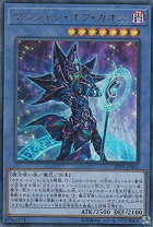 楽天市場】マジシャン オブ ブラック カオス 20thの通販