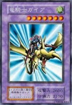 楽天市場】遊戯王 竜騎士ガイアの通販