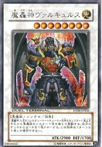 楽天市場】遊戯王 魔轟神ヴァルの通販