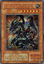 楽天市場】遊戯王 デスヴォルストガルフの通販