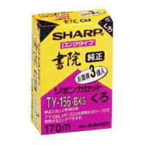 楽天市場】シャープ リボンカセットの通販
