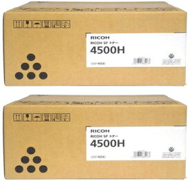 【中古】 RICOH IPSiO SP トナー 4500H 600544 純正品 2本セット