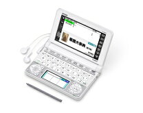 楽天市場】看護医学電子辞書9 is－n9000の通販