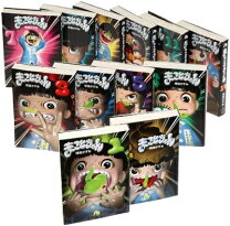 楽天市場】まことちゃん 文庫の通販 