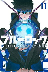 【中古】 ブルーロック コミック 全11冊セット