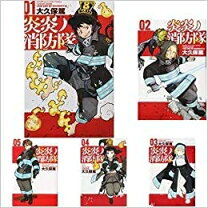 楽天市場】炎炎ノ消防隊 全巻（コミック｜本・雑誌・コミック）の通販