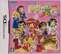 楽天市場】ちゅ～かな雀士てんほー牌娘 Remixの通販 