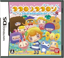 楽天市場】ds まわしてコロンの通販 