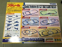 楽天市場】レールいっぱいセットの通販