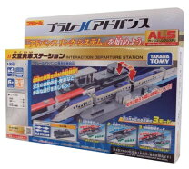 楽天市場】プラレールアドバンス セットの通販