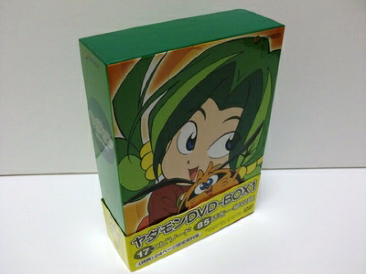 楽天市場】【中古】 ヤダモン DVD-BOX 1 : ベアホームズ