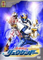 楽天市場】魔弾戦記リュウケンドーの通販