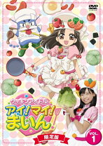 楽天市場】クッキンアイドルアイ マイ まいんの通販