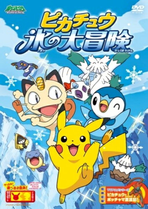 楽天市場】【中古】 ポケットモンスター ダイヤモンド・パール 