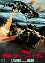 楽天市場】キラー・アイ 悪魔の巨大眼球モンスター [DVD]の通販